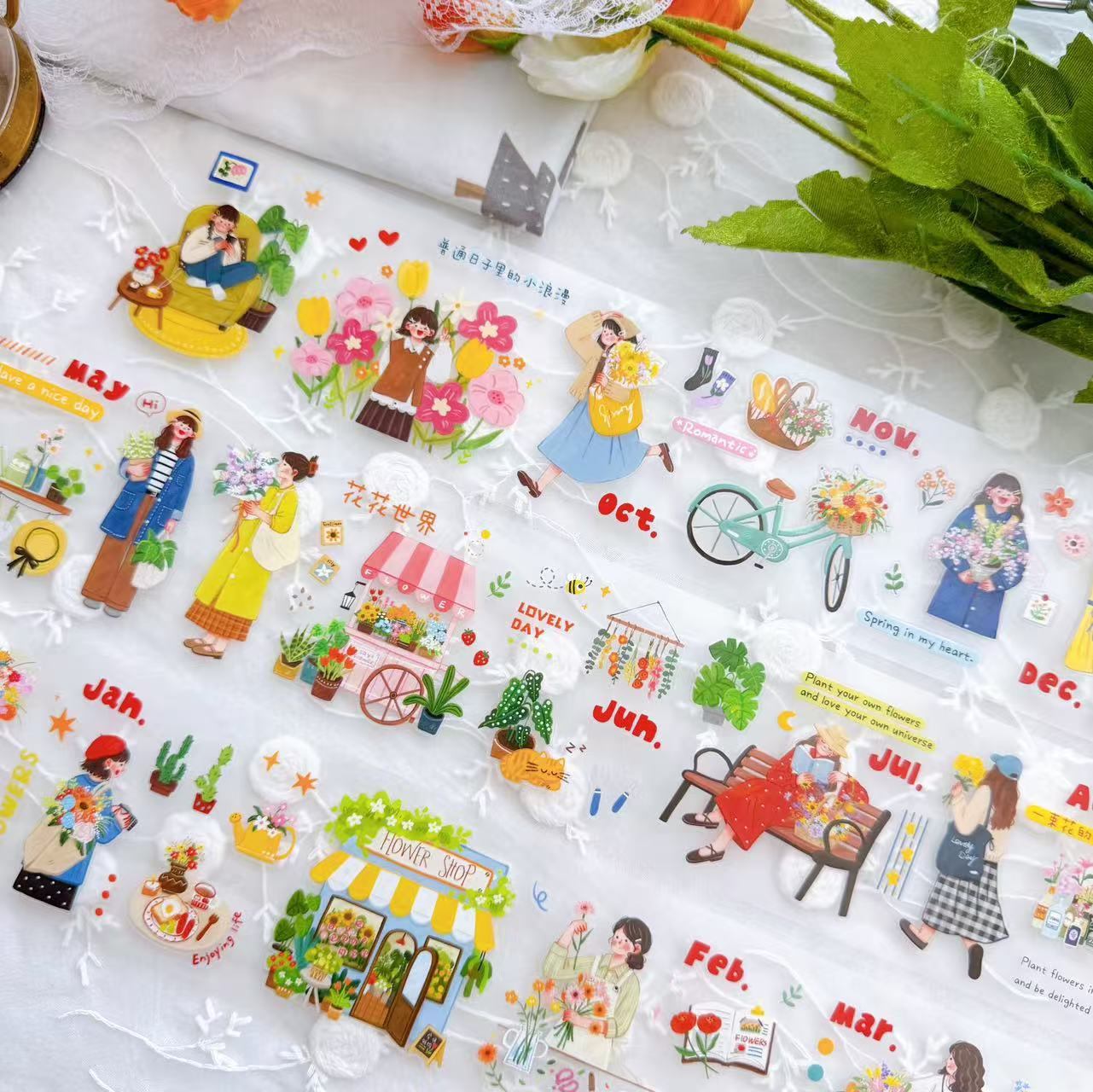 Washi Tape Set - Ruban adhésif en papier Washi Soyi