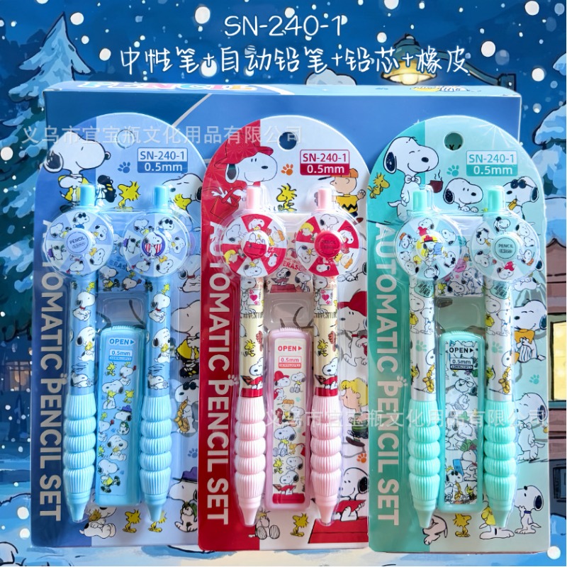 Mechanical Pencil Lead - Nouvel ensemble de crayons Snoopy, crayon