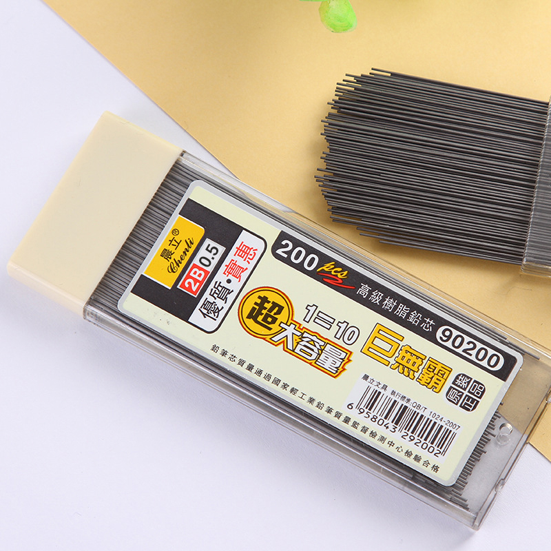 Mechanical Pencil Lead - 【Y】200 pièces de mines de crayon