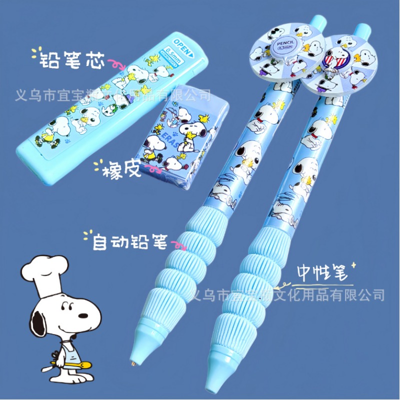 Nouvel ensemble de crayons Sno - Mechanical Pencil Lead avis et prix