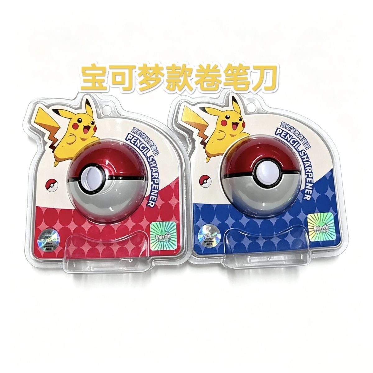 Taille-crayon authentique Poke - Stationery Supply avis et prix