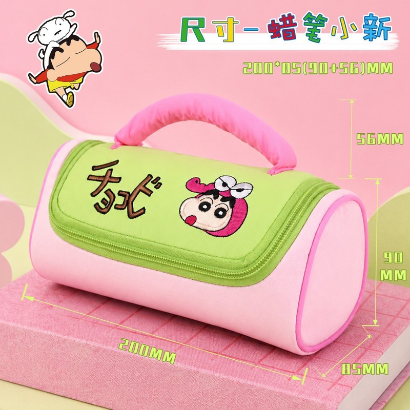 Trousse à crayons Crayon ShinC - Office Supply Office Stationery Items avis et prix