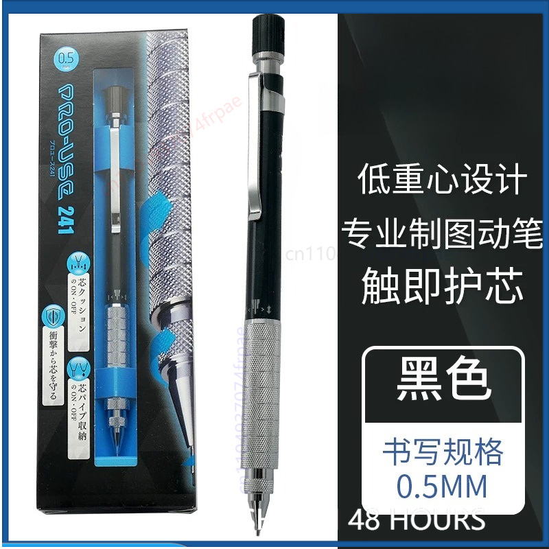 Crayon mécanique PLATINUM Sket - Mechanical Pencil Lead avis et prix