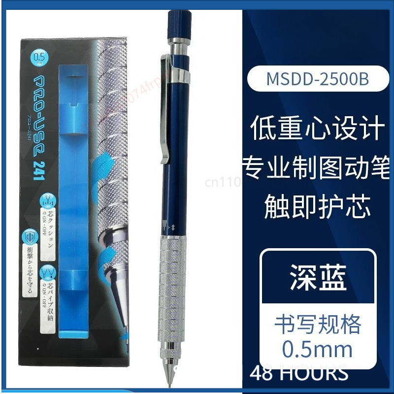 Crayon mécanique PLATINUM Sket - Mechanical Pencil Lead avis et prix